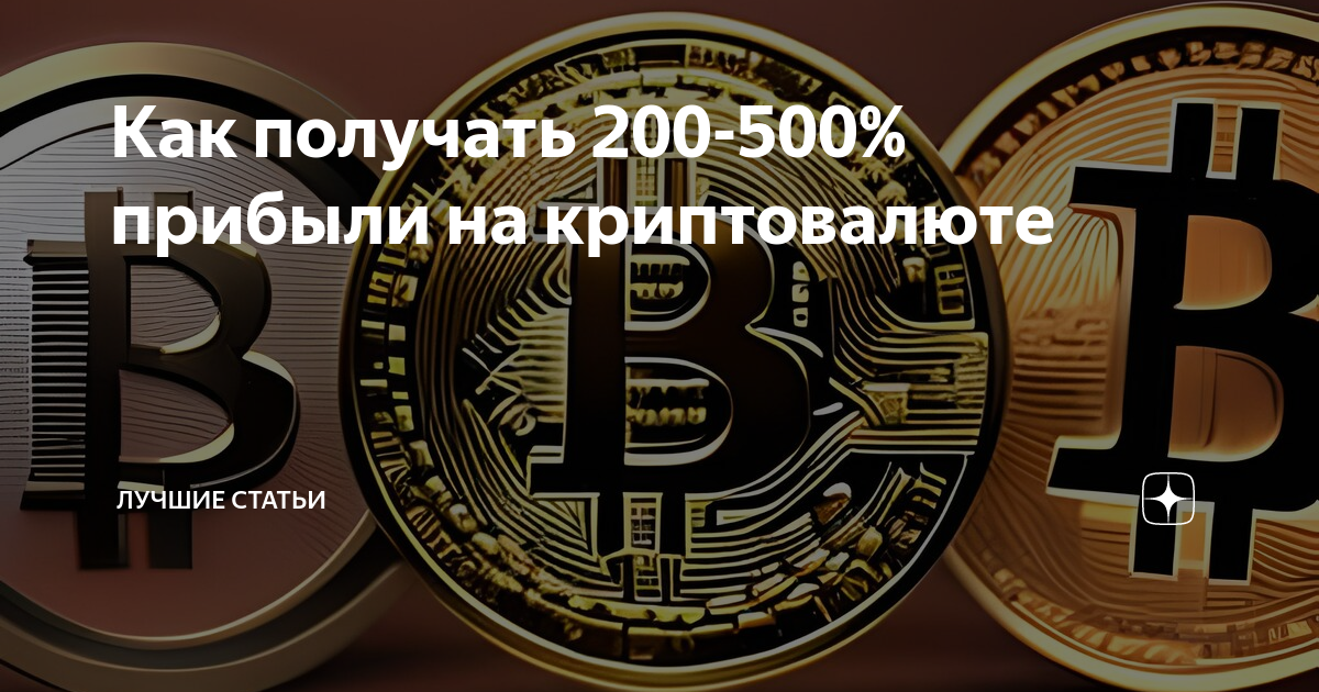 Цифровая валюта в мире по странам. Структура цифровых валют. Цифровые валюты статья. Учет цифровой валюты презентация. Цифровая валюта что это такое простыми словами.