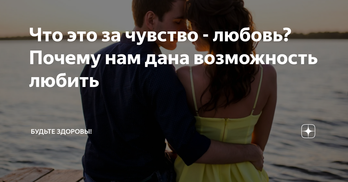 почему я не чувствую любви к людям