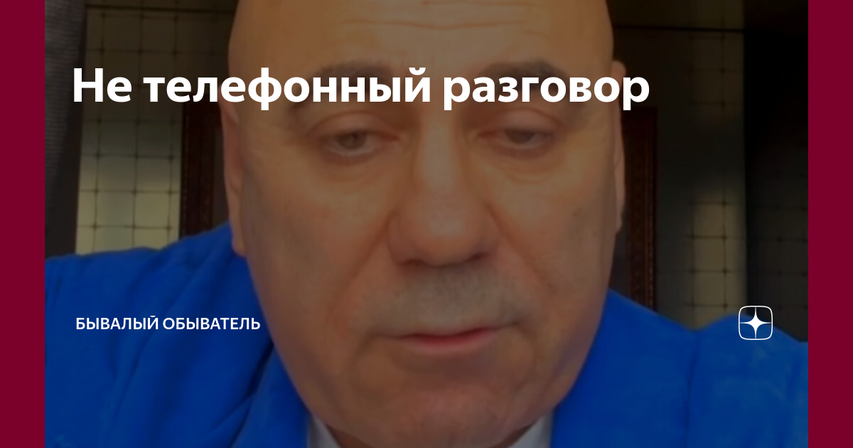 Пригожин иосиф разговорами. Пригожин иосиф разговорами