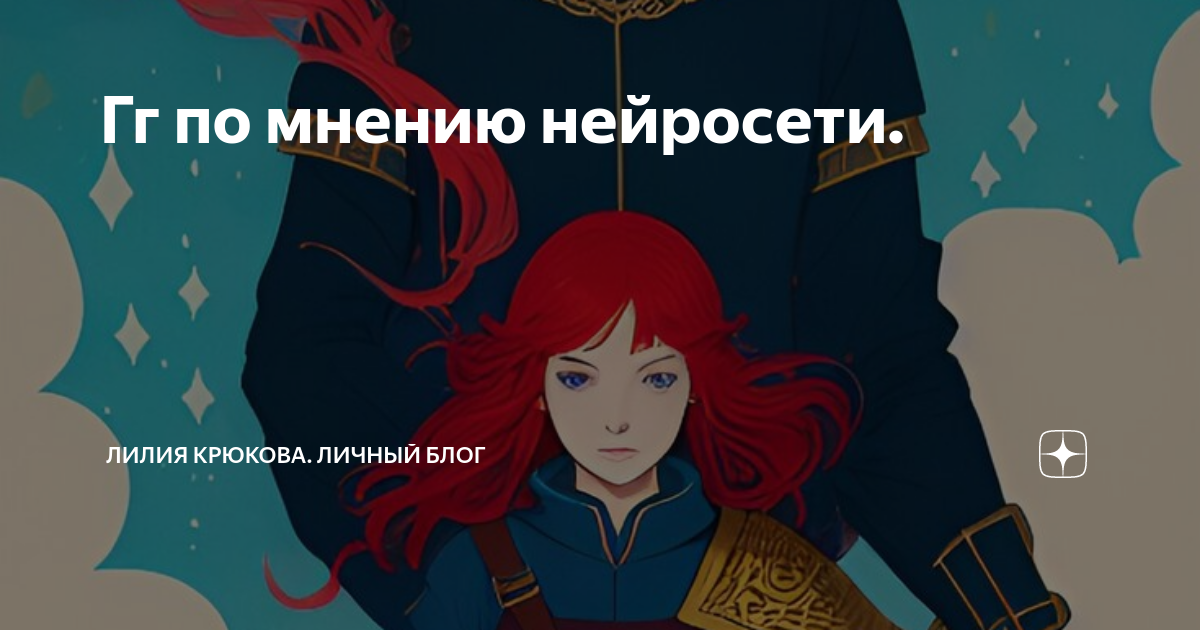 Императрица селина. Сердце огненного принца селина. Пламенный принц книга. Сердце огненного принца селина. Академия космического флота пограничный филиал.