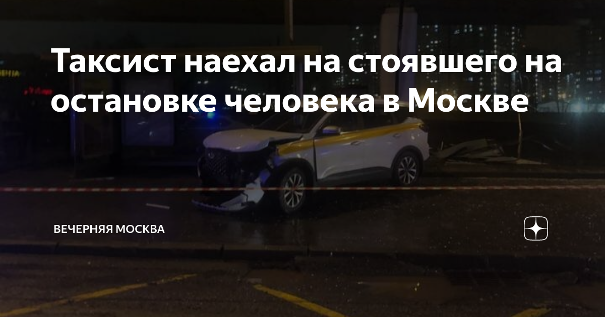 Украина начала торговаться за мир, в России не хватает таксистов, датчики парковки провоцируют ДТП