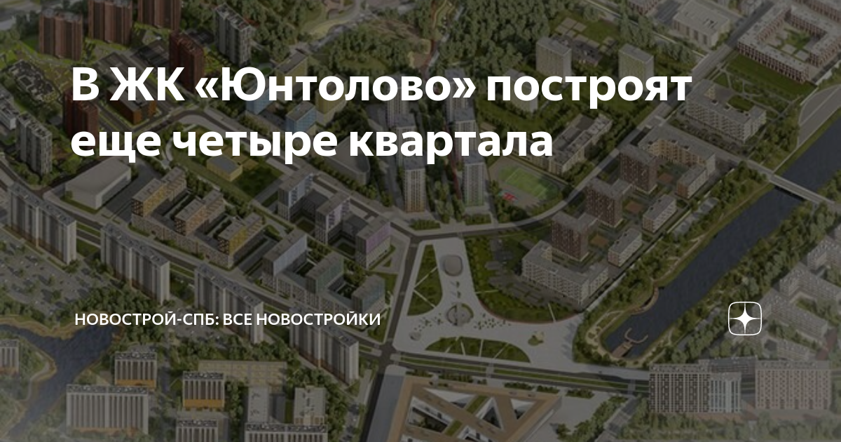 Юнтолово жк схема
