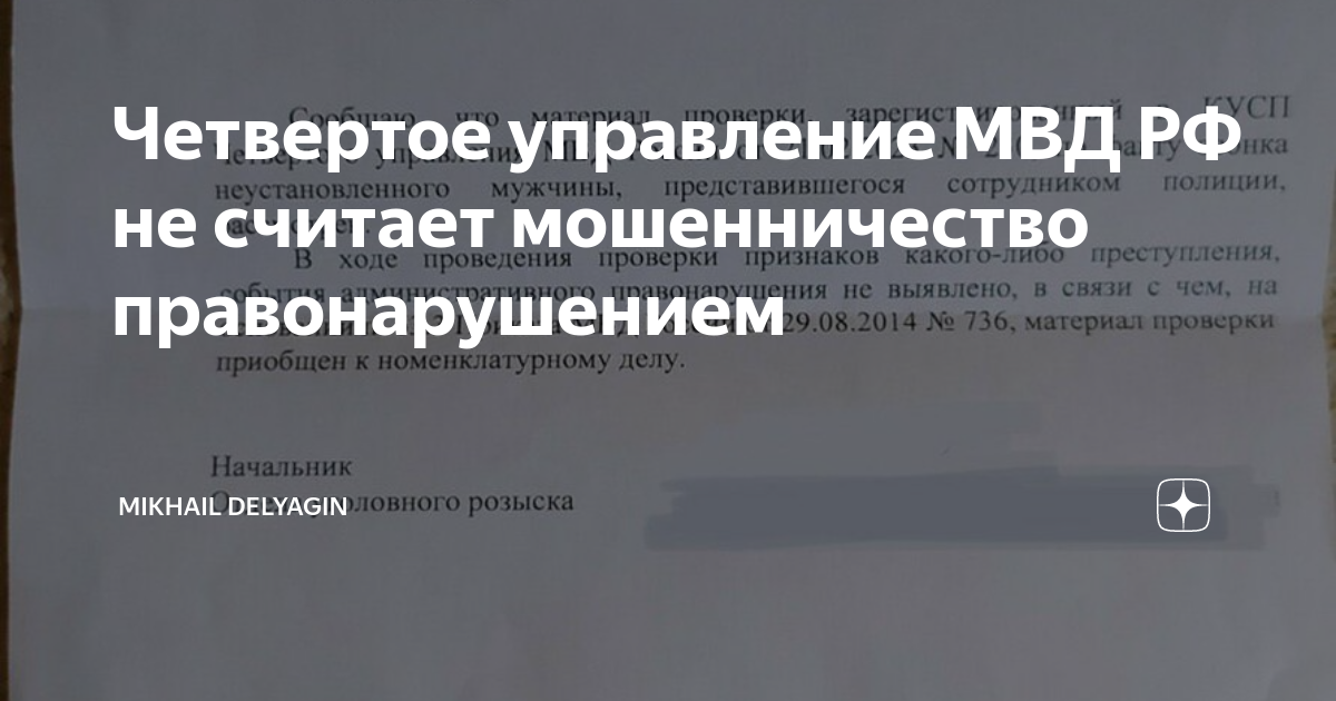 27.03 04 управление