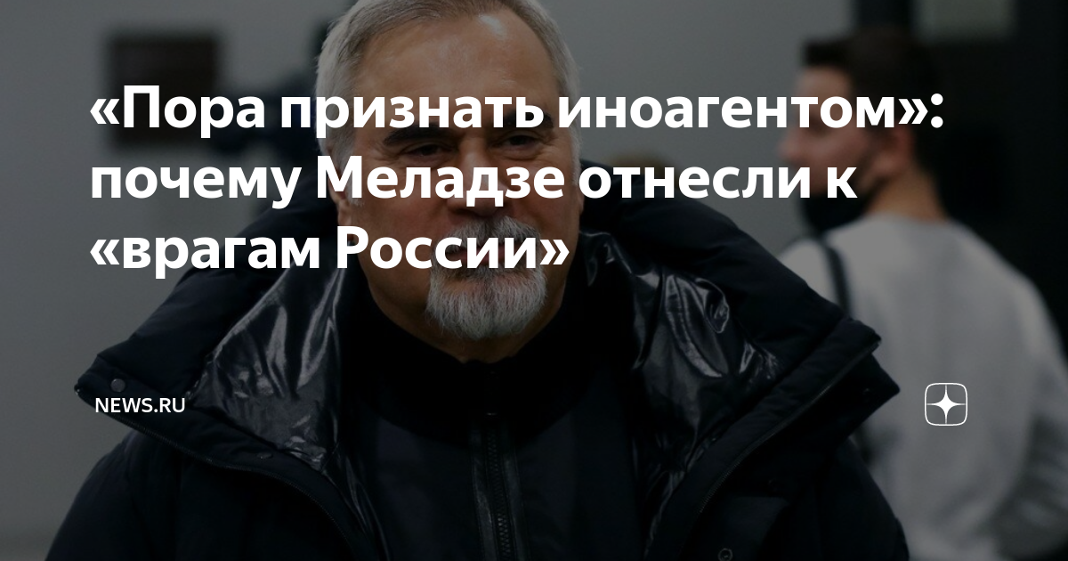 Меладзе в шапке. Валерий меладзе. Валерий меладзе 4к. Меладзе валерий шотаевич. Валерий меладзе.