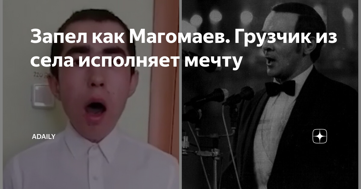 Сел голос после