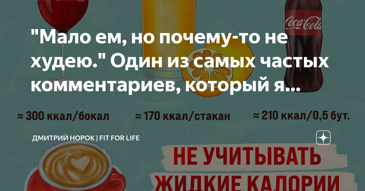 Эмоциональное переедание