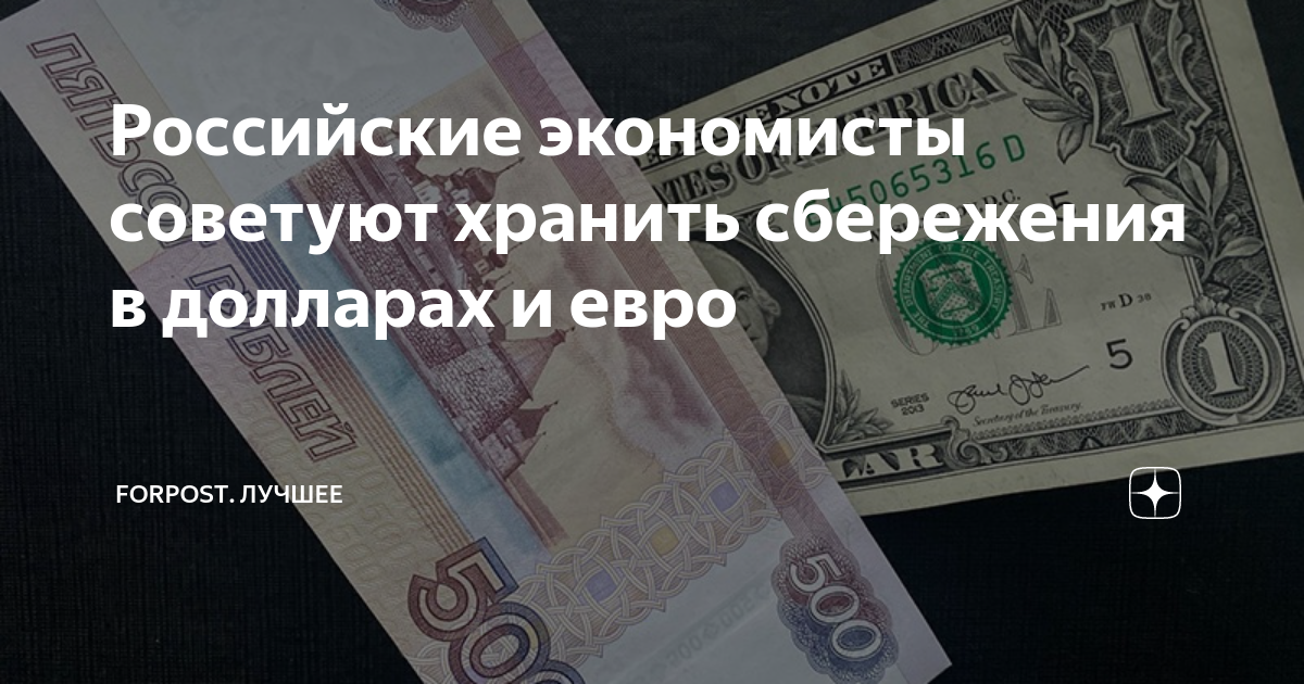 5300 вон в долларах