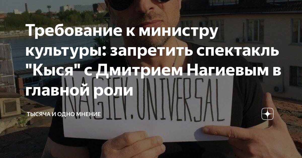 фильм с дмитрием нагиевым и пеговой