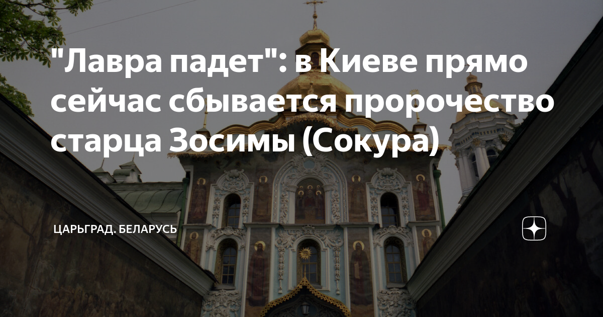 Киев прямо сейчас