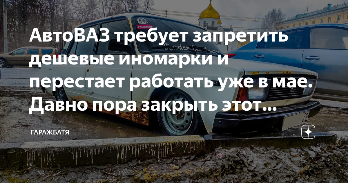 Дешевые иномарки для студентов