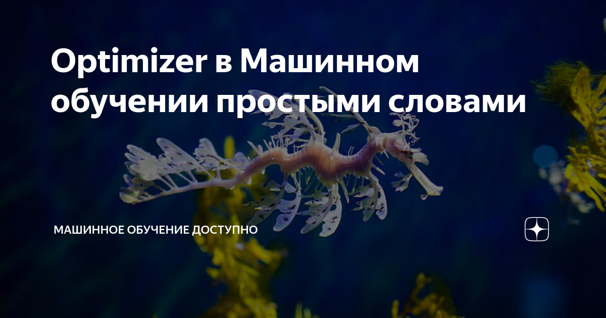 чем заменить слово автоматизация