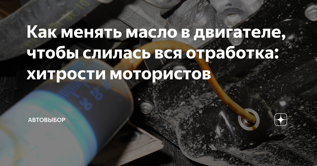 как часто нужно менять масло в машине дизель