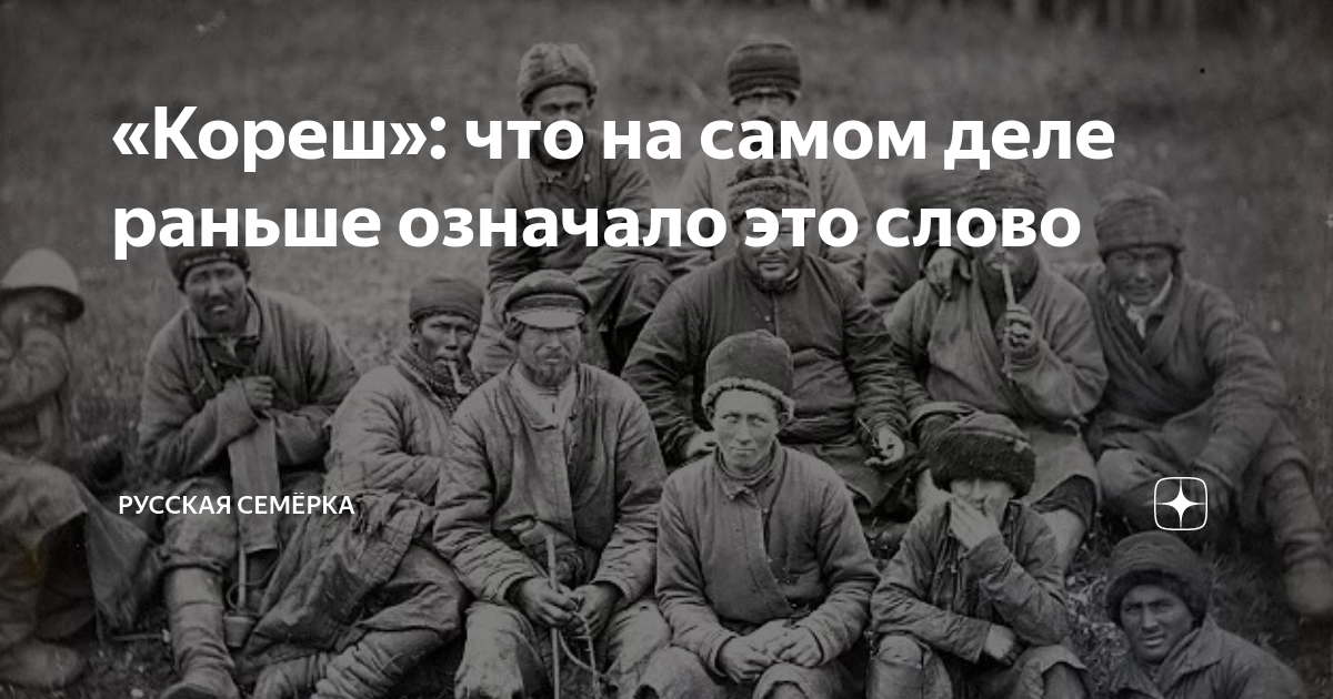 раньше дело в том что. захватить телеграф. раньше дело в том что. раньше я слушал слова людей и верил в их. человек слова и дела.