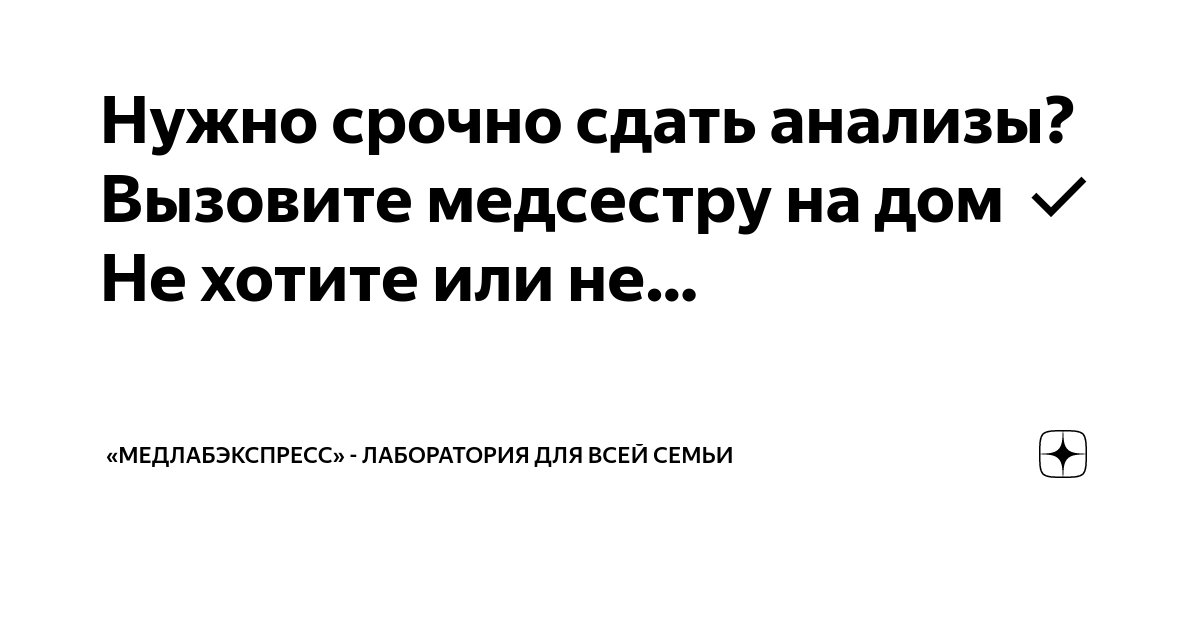 Спермограмма: сдать анализ спермы в Москве, цены в GMS ЭКО