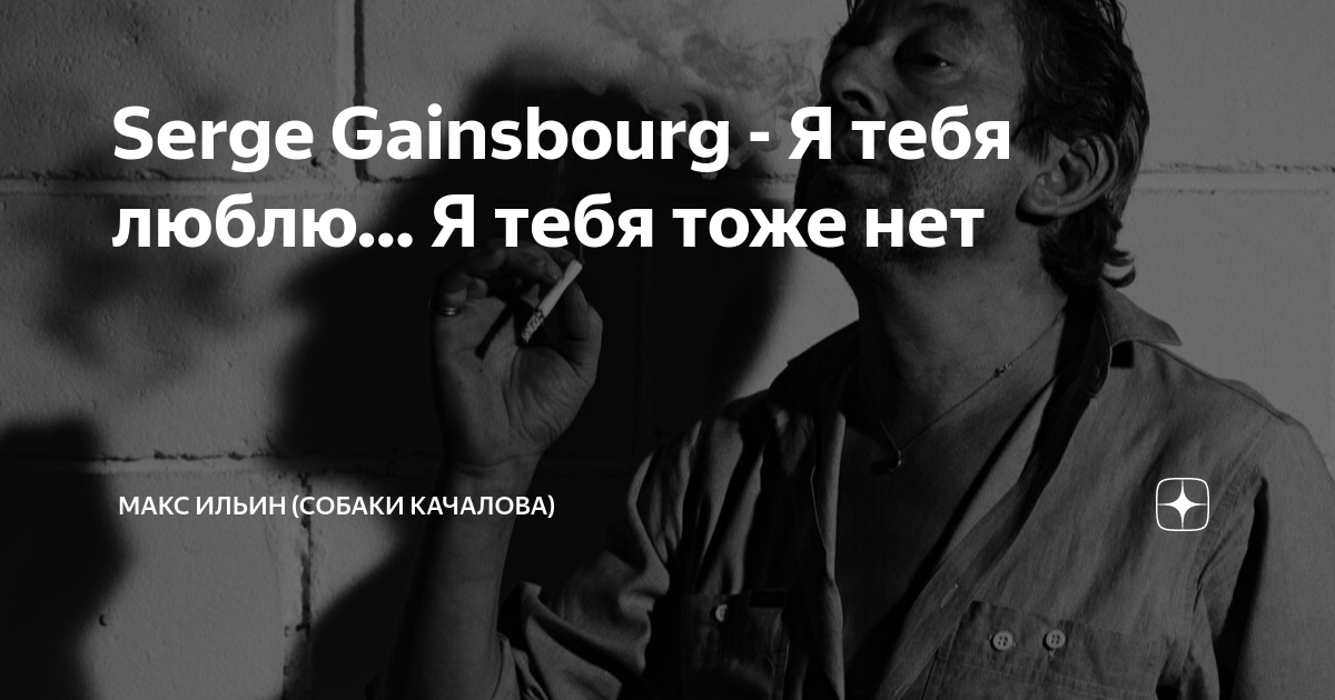 Их тоже нет. Калгин дзен Цой. Калгин дзен