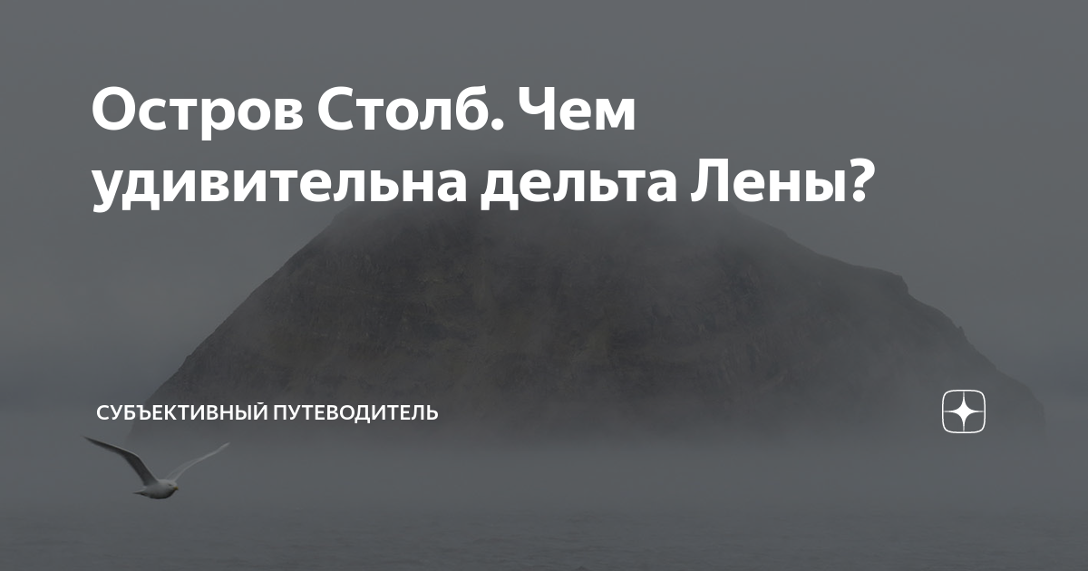 субъективный путеводитель. субъективный путеводитель. чкаловск востокредмет. субъективный путеводитель. субъективный путеводитель.