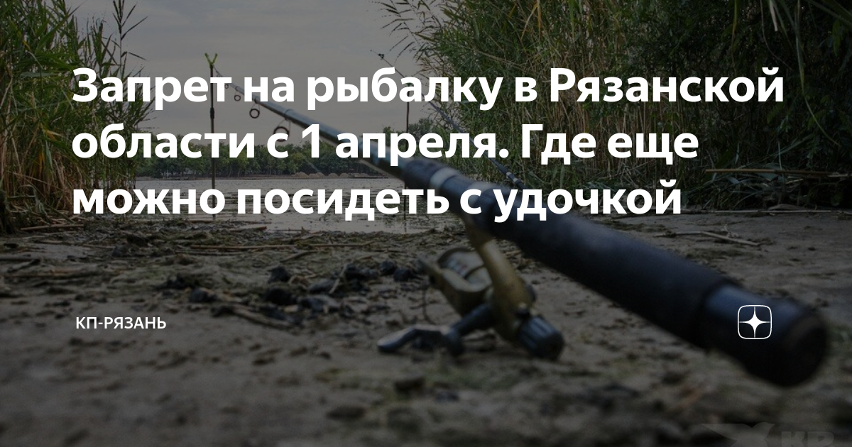 До какого числа запрет на рыбу. Уничтоженная техника ВСУ 2022. Потери российских войск на Украине 2022 на сегодня.