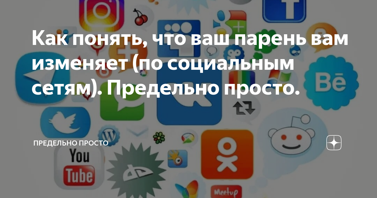 Забавные картинки с подписями. Предельно просто. Предельно просто. Обозревающие темы. Как взять займ в турбозайме.