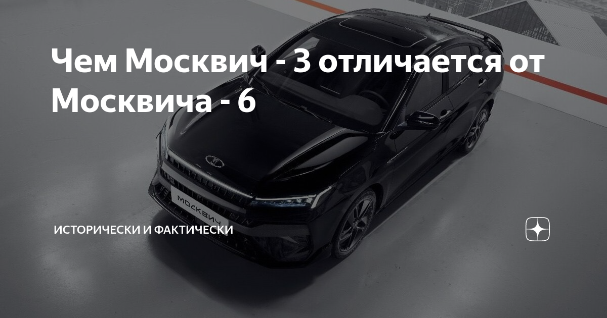 сколько разница с москвой
