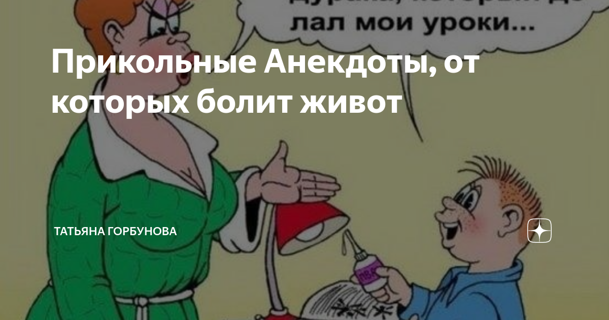 Механик профессия. Профилактика профессиональных вредностей. Слесарь-сантехник. Монтажник технологического оборудования. Сантехника.