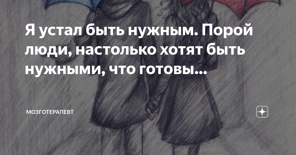 Мозготерапевт дзен. Мозготерапевт дзен. Мозготерапевт дзен. Мозготерапевт дзен. Мозготерапевт дзен.