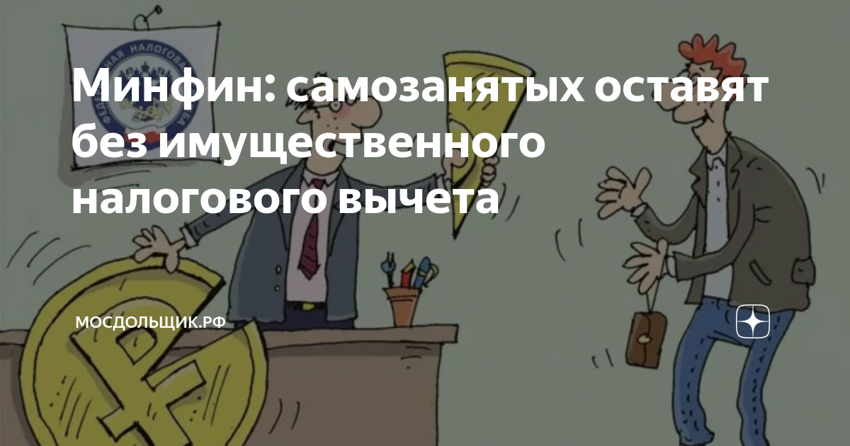 Как оформить самозанятость. Самозанятость. Может ли самозанятый быть адвокатом. Может ли самозанятый быть адвокатом. Преимущества самозанятых.