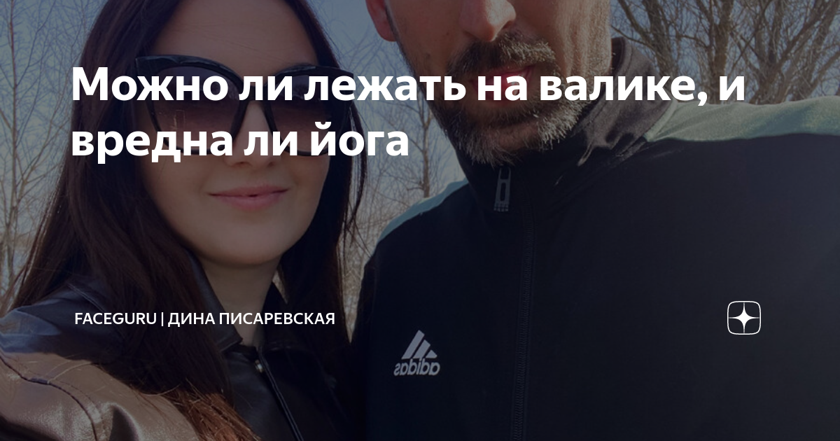 можно ли лежать на животе беременным