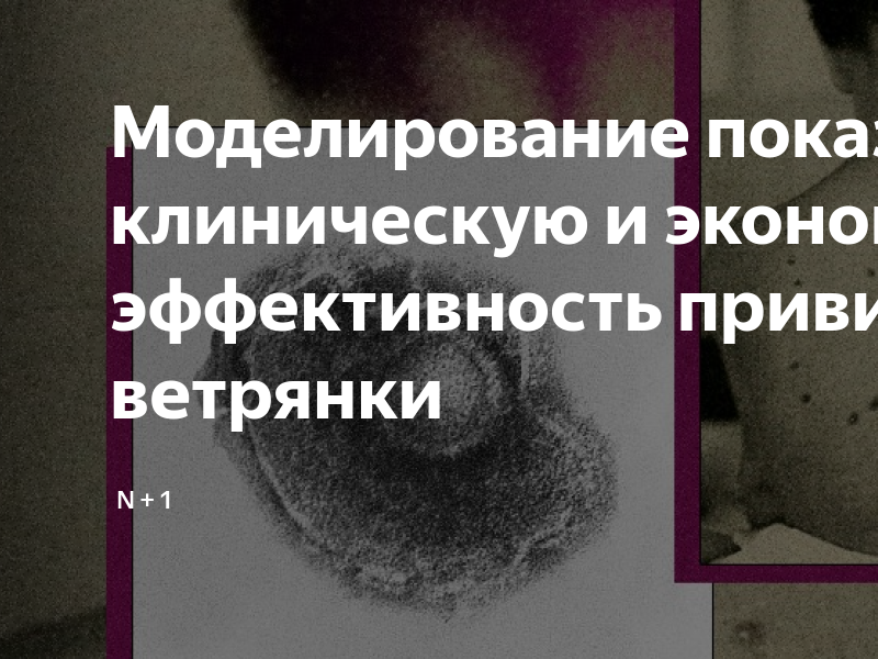 Доказательства эффективности