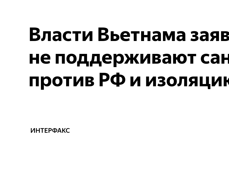 Китай изоляция страны от внешнего мира 8 класс презентация