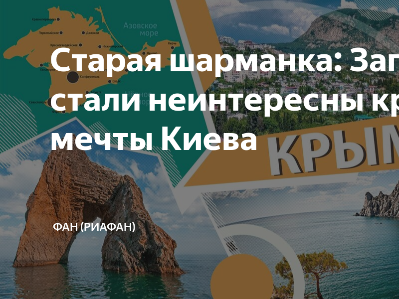 Старая шарманка картинки