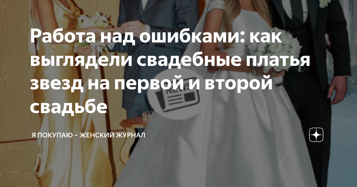 Руны не работали пока я не сделал