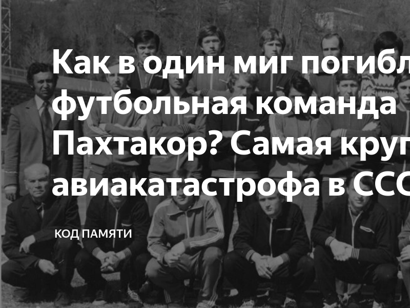 Свадебные платья 60 годов фото в ссср