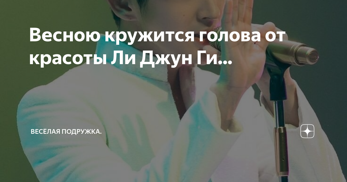 весной кружится голова. весной кружится голова. осеннее головокружение причины. дерево от которого кружится голова. головокружение 3d.