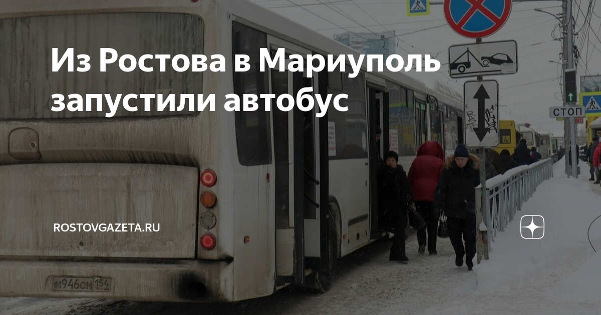 Ростов мариуполь на машине