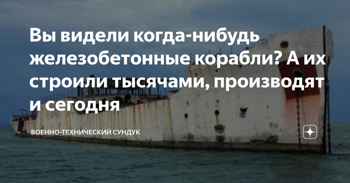 вятский сундук. вещевой сундук на руси. деревянный сундук средневековье. военно технический сундук дзен. светящийся сундук.