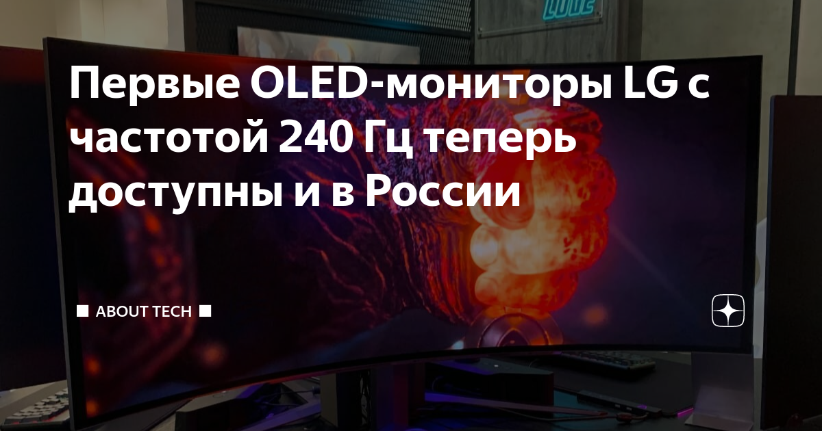 Монитор LG 23EN43V: характеристики, обзоры, где купить — LG Россия