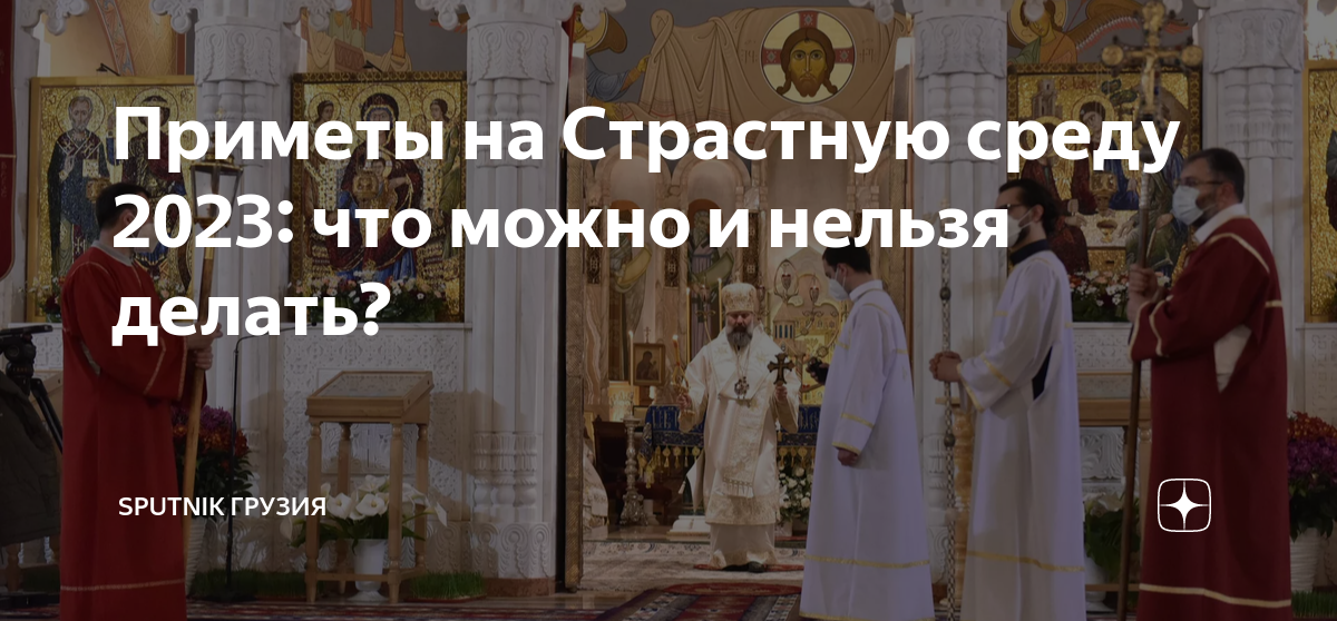 знак правил поведения на улице. астромеридиан что можно что нельзя сегодня. народные приметы что нельзя делать. астромеридиан что можно что нельзя сегодня. перечень продуктов при гастрите желудка.