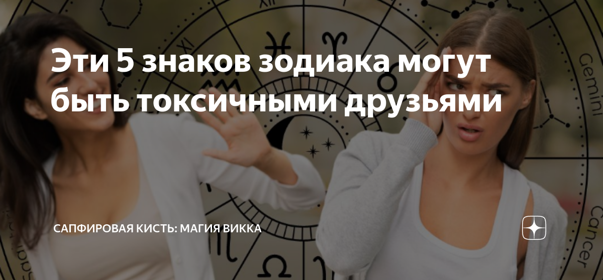 Сапфировая кисть на дзене