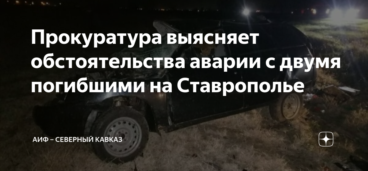 Цакаев мчс чечня. Депутат фёдоров цитаты. Комсомольская правда северный кавказ дзен. Настоящая елка это запах. Военные из кчр.