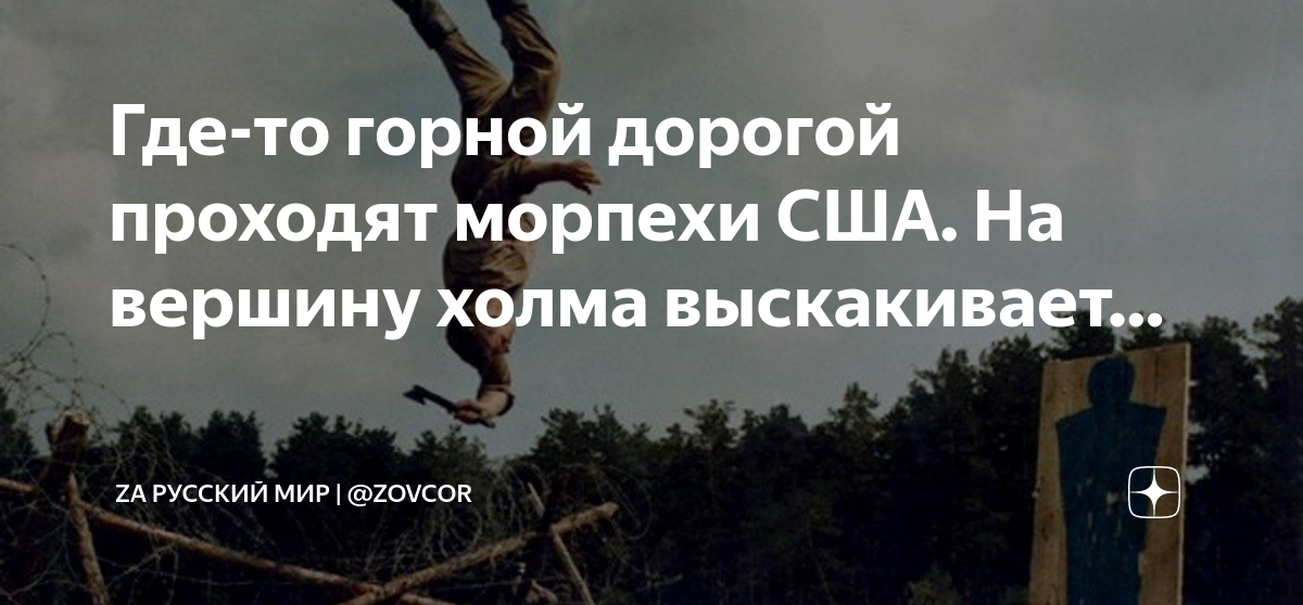 морпехи сша двое. морская пехота сша в marpat woodland. морпехи сша фото. учения морпехов сша психологическое. форма морпехов сша.