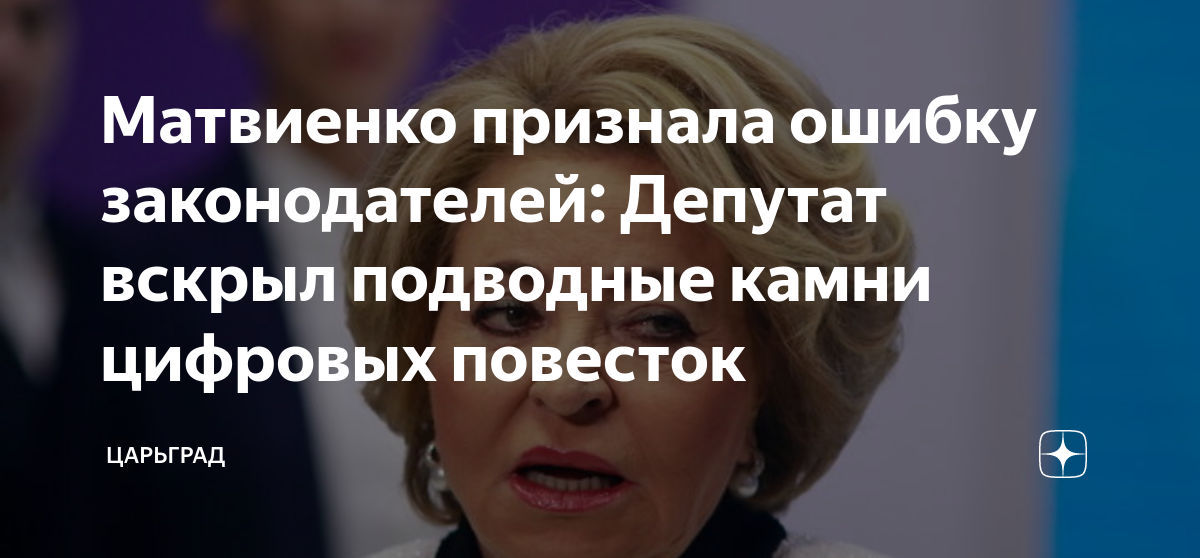 Ошибки законодателя. Восстановление положения существовавшего до нарушения права. Ошибки законодателя. Ошибки законодателя. Методы профилактики и устранение ошибок.