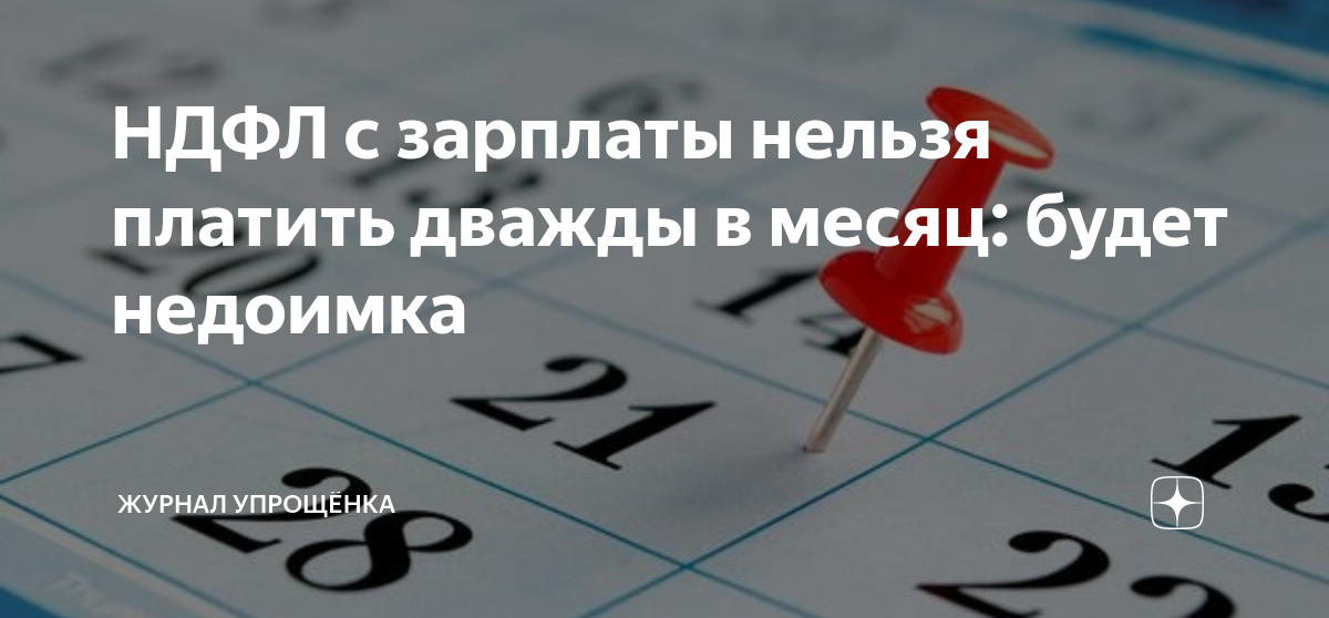 Усн доходы минус расходы ставка. Упрощенка журнал 2023. Заполнение книги доходов и расходов розничная торговля. Упрощенка журнал 2023. Упрощенка журнал 2023.