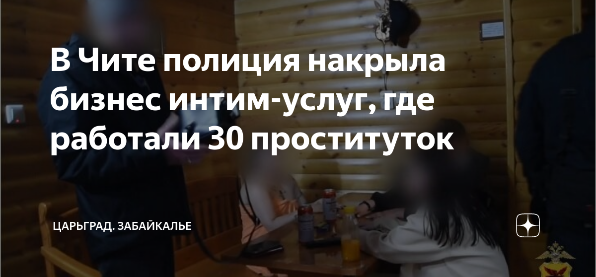 Интим услуги в машине