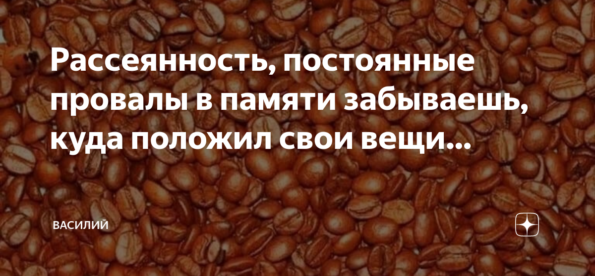 Забыли куда положили. Мемы про телефон. Анекдот про таблетки. Забыли куда положили. Забыли куда положили.