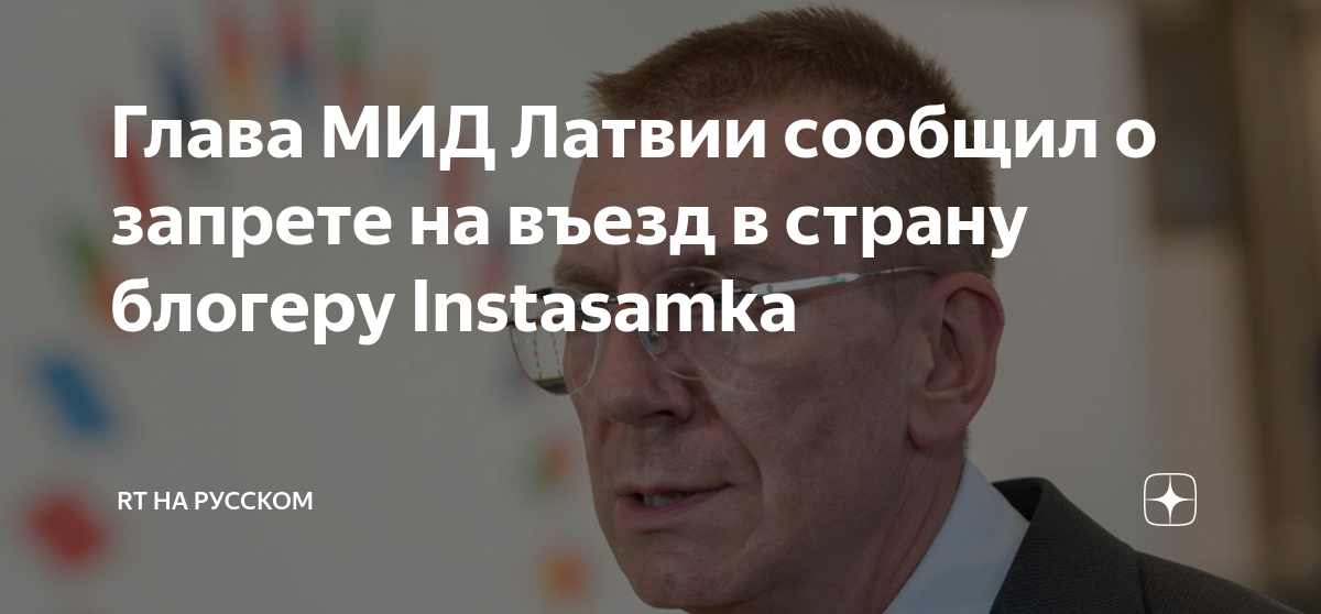 Латвия и литва. Прибалтика блоггеры. Прибалтика блоггеры. Госдума служить. Прибалтика блоггеры.