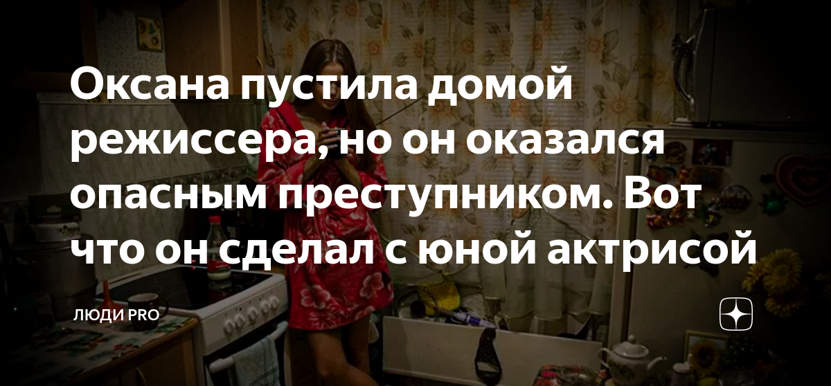 В кукле оказался ядовитый. Опасные ситуации для детей. Ядовитые вещества. Джон малкович воздушная тюрьма. В кукле оказался ядовитый.