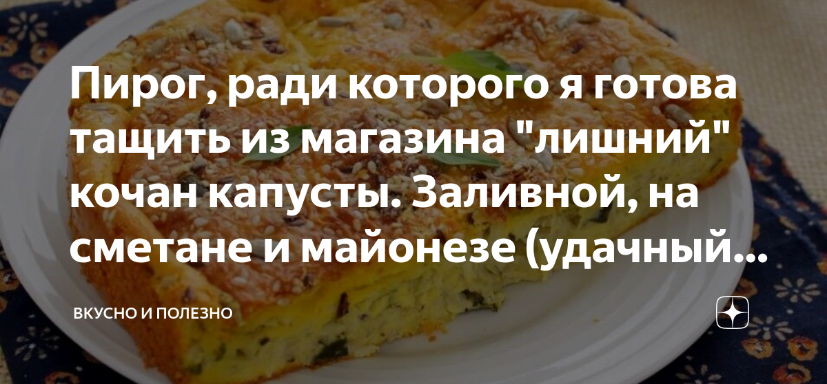 Заливной пирог с курицей на кефире