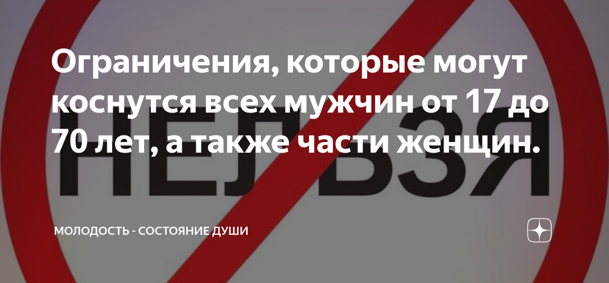 федеральный закон 127 2023