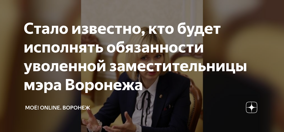 кто стал исполнять