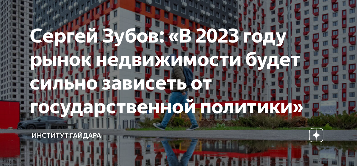 Приватизация 2023 году